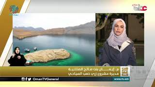 الاستثمار السياحي والثقافي في محافظة مسندم