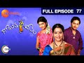 telugu-serials-video-11243-Goranta Deepam Telugu Serial Episode : 77, Telecasted on :03/06/2013 telugu-serials-video-11243-Goranta Deepam Telugu Serial Episode : 77, Telecasted on :03/06/2013