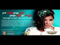 Meas soksophea ▶ Town CD Vol 42 NON STOP