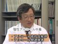 精神科医療の基本11 アルコール性障害