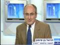 דניאל בן סימון מגיב לרעיון לצלם את הרשימה