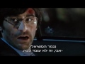 הבורר - עונה 3, פרק 1 - אבי קורא למנאייק, נדב בורח מהמשטרה