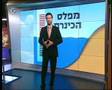 יותם בל - 1 יוני 2008