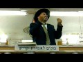 הרב אדיר 8.6. - 2 מתוך 4