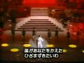 欧陽菲菲 - 恋の追跡(ラブ・チェイス)