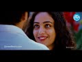 Nitin - Nithya Menon - Gunde Jaari Gallanthayyinde Movie Part 13/13
