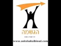 שיעור 7 זאבים בודדים