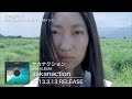 サカナクション /ミュージック(MUSIC VIDEO)+3/13ALBUM「sakanaction」先行SPOT
