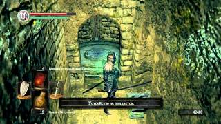 Dark Souls- Prepare To Die Edition 19 серия - Four Kings