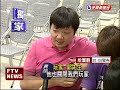 「龍之谷」突關閉 玩家怒罵代理商-民視新聞