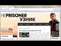 Скачать видео с любого сайта