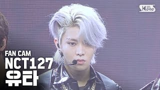 [안방1열 직캠4K] NCT127 유타 &#39;서곡&#39; (NCT127 YUTA Fancam)│@SBS Inkigayo_2020.3.15