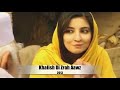 Gul Panra New Pashto Song 2013 Romantic Nd Sad Song