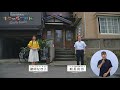 新しい移住のまちなか滞在拠点　サセボトコネクト（令和3年9月放送）の動画イメージ