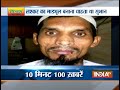 India TV News 100 8:30 AM | July 30, 2014