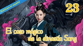 【Subtítulos en español】El caso mágico de la dinastía Song 23丨大宋北斗司23