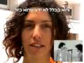 Doron Rabina - כתבו עליו בעיתון