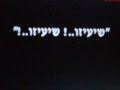 סרט המפרט על גוג ומגוג חובה צפיה