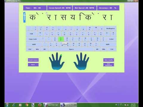 Google Typing Software In Hindi