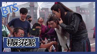 【陈情令 The Untamed】【新花絮】不夜天之比个头脸怎么那么痛