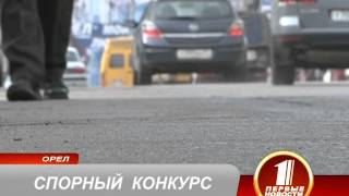 Перевозчики и  городская власть: спорный конкурс...