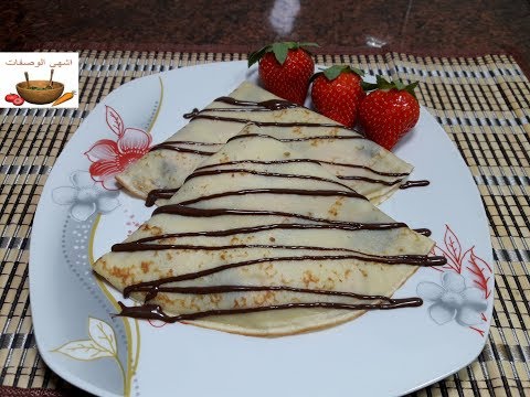 كريب النوتيلا مع الفراولة/كريب روعة وسهل وسريع في 10 دقائق فقط