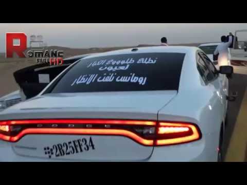 تفحيط جارجر 2016 (سيف نبيل ) يلاوينه full HD