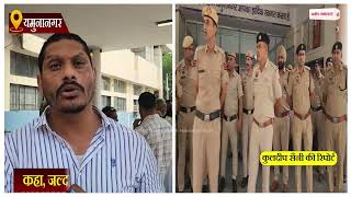 Haryana News: दलित समाज का प्रदर्शन, DGP और SP की गिरफ्तारी की मांग