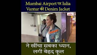 Mumbai Airport पर Iulia Vantur की Denim Jacket ने खींचा सबका ध्यान, लगी बेहद कूल
