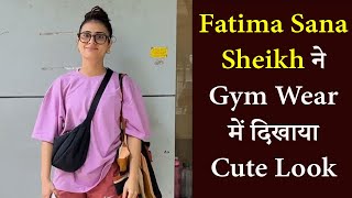 Fatima Sana Sheikh ने Gym Wear में दिखाया Cute Look