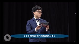 【博恩夜夜秀】賀瓏小夜秀-賀粉智商有多高? 【博恩夜夜秀】賀瓏小夜秀-賀粉智商有多高?