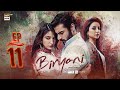 Biryani Episode 11  16 Sep 2025  Khushhal Khan  Ramsha Khan  ARY Digital