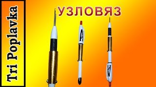 Как вязать монтажи на фидер Как вязать монтажи на фидер