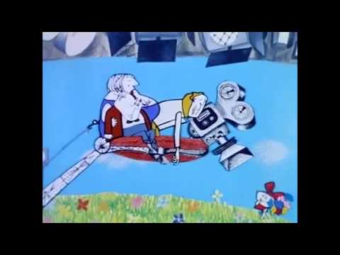 Мультфильм