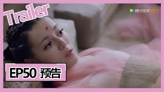 Eternal Love of Dream—— EP50 Trailer