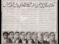 CLF-LIAQAT ALI EAHD-An Evening with Zahid Zafar Mushaira Manchester 2013