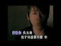 陶喆 - Melody