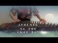 Launch Mini Player