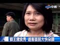 中視新聞》獅王餵食秀 遊客面前大快朵頤