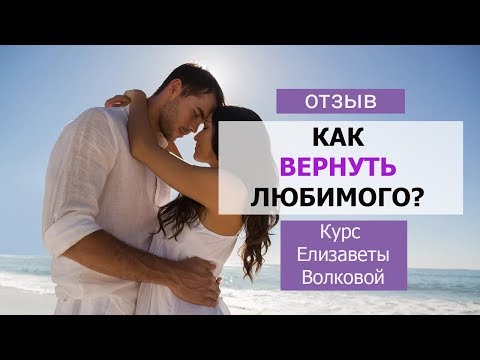 Возвращаем девушку после расставания. Полезные советы 88 Возвращаем девушку после расставания. Полезные советы 16