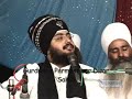 Guru Ghar Di Shaan Ucheri (Raja Ratan Rai) Sant Baba Ranjit Singh Ji (Dhadrian Wale) Part 6