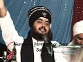 Guru Ghar Di Shaan Ucheri (Raja Ratan Rai) Sant Baba Ranjit Singh Ji (Dhadrian Wale) Part 6