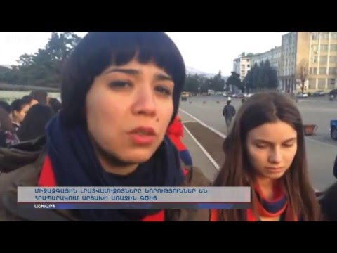 Միջազգային լրատվամիջոցները նորություններ են հրապարակում Արցախի առաջին գծից Միջազգային լրատվամիջոցները նորություններ են հրապարակում Արցախի առաջին գծից