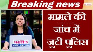 Jharkhand के देवघर में हुआ भीषण सड़क हा.दसा, बस-ट्रक की टक्कर में 18 कांवड़ियों की मौ.त