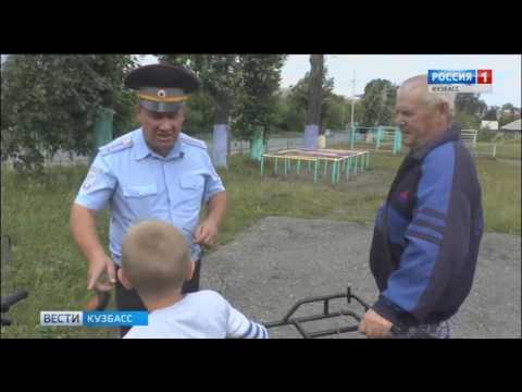 В Кузбассе дедушка пустил 8-летнего внука за руль квадроцикла