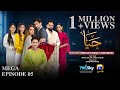 Haya Mega Episode 05 - [Eng Sub] - Sumbul Iqbal - Mirza Zain Baig - 17th Sep 2025 - HAR PAL GEO