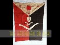 Secret History of the Philippines Part 1