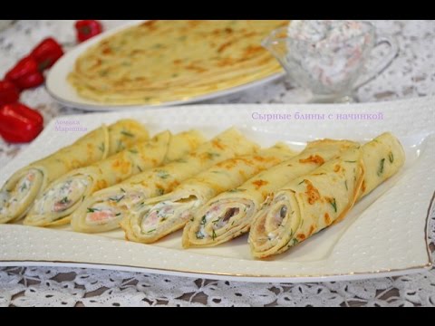 Сырные блинчики с начинкой рецепт
