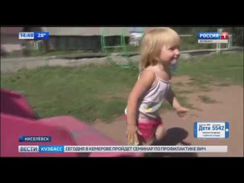 Жителей Кузбасса призвали помочь девочке с врожденным пороком сердца