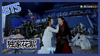 《陈情令 The Untamed》【花絮之还原名场面】05不夜天